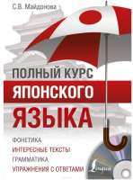 430x581