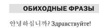 300x86