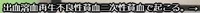 432x29