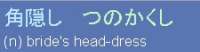 450x118