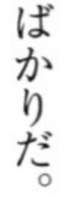 87x266