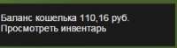 265x73
