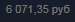 75x22