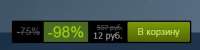 320x80