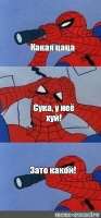 279x600