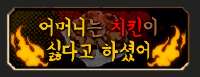 244x95