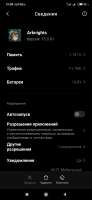1080x2340