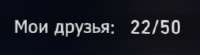 274x76
