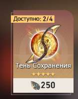 254x322