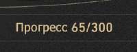 280x107