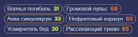397x109