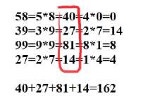 425x338