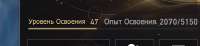 590x137