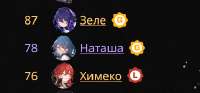 386x180