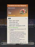 822x1080