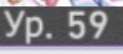 123x54