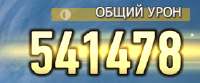 291x121