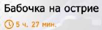 252x76