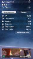 439x790