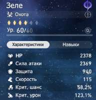 437x455
