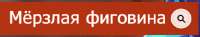 437x83