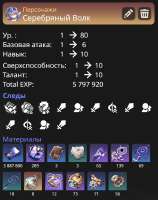 687x867