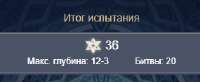 270x111