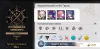 1387x682