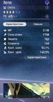 444x839