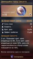 467x823