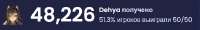 491x74