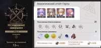 1387x665