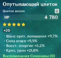 438x412