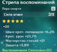 435x399