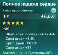 442x414