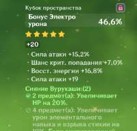 746x718