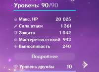 700x510