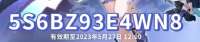 768x162