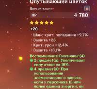 877x799