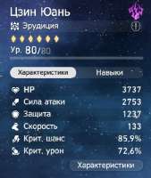 369x436