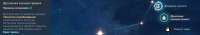 1920x337