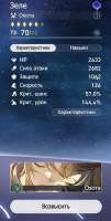 630x1246