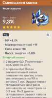482x896