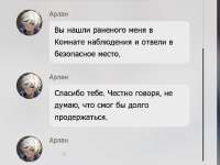 932x702