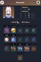 377x567