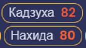 173x97