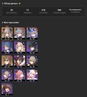 724x806