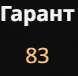 78x76