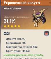 497x567