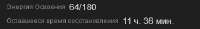 362x54